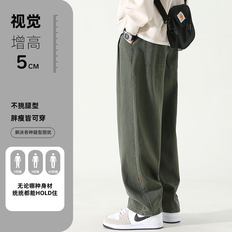 工装ストレートカジュアルズボン春の新型純色シンプルなワイドパンツ男性のゆるいトレンドは長いズボンに合わせている|undefined