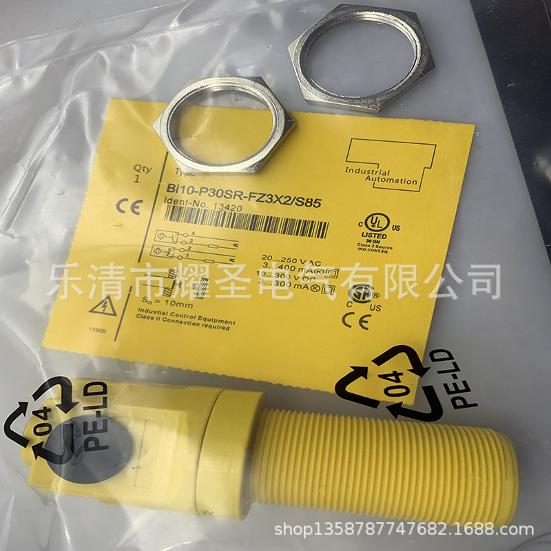 现货供应全新接近开关BI10-P30SK-AZ3X  RZ3X质保一年