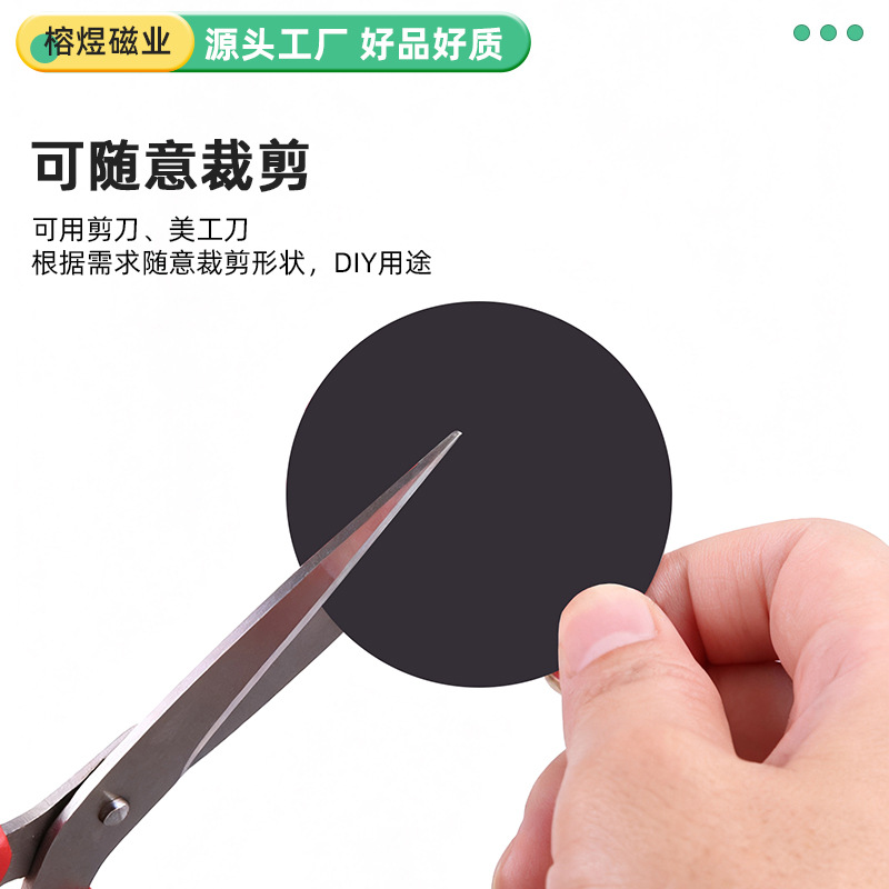 跨境圆形磁吸贴片背胶自粘强磁铁贴片亚克力冰箱贴磁贴同性磁力贴