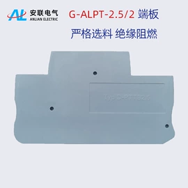 连接器;接线端子;电气联接