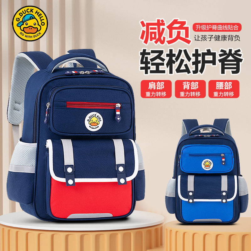 New Model of Small Yellow Schoolbags for Primary School Students from Grades One to Six, Wholesale, Weight-Reducing, Spine-Protecting, Double-Shoulder Backpacks for Children and Girls