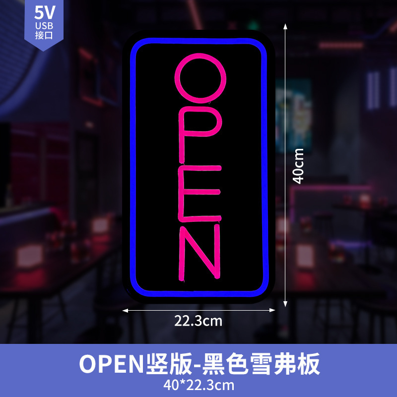 酒吧氛围灯墙面发光字电竞房装饰led灯定制黑板open霓虹灯广告牌|undefined