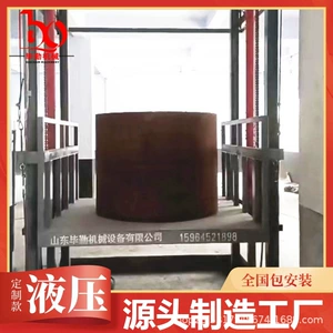 [厂房升降货梯液压提升机2吨导轨式升降平台装卸货梯楼层举升机5吨]