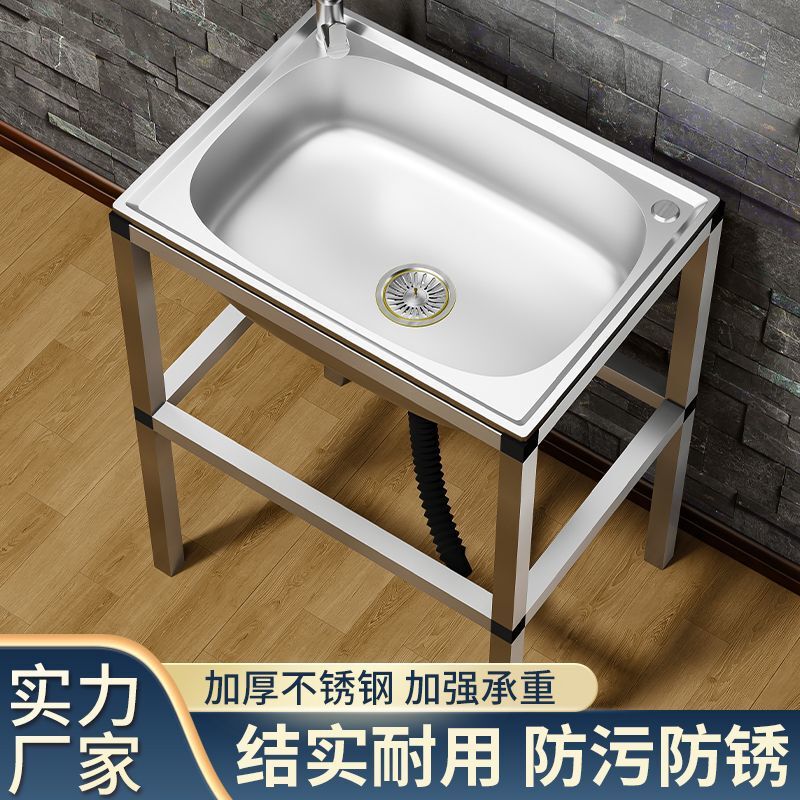 商用厨房洗菜盆304不锈钢洗手盆带支架一体洗碗池家用水槽大单槽|undefined