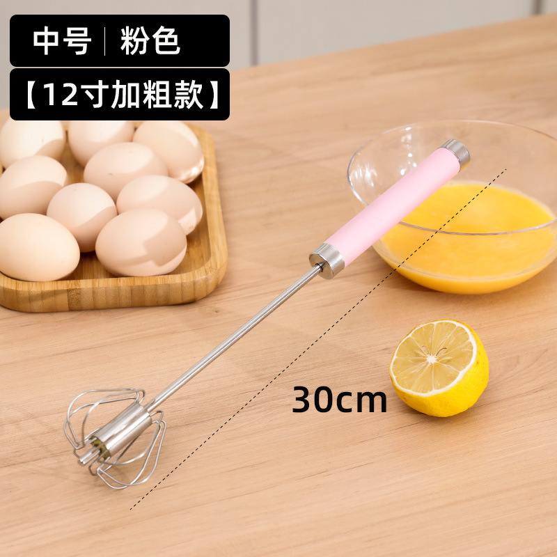 家庭用ステンレス半自動卵泡立て器クリームケーキ卵泡立て器手持ち押しミキサー焙煎工|undefined