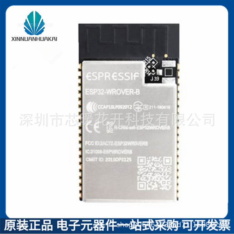 Esp32-Wrover-E Packaged Module Electronic Components, Same-Day Shipping, Samples Can Be Disassembled