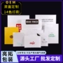 定制加厚复合泡沫气泡袋