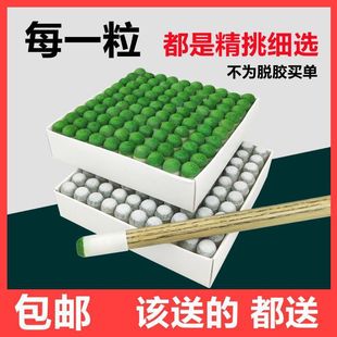 台球用品台球桿桿頭套皮頭頭桌球桿小頭套頭公桿塑料9MM10MM11MM