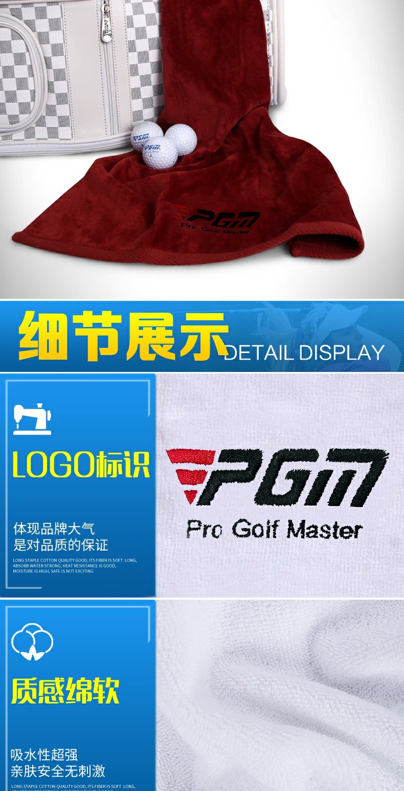Khăn chơi golf PGM mềm thấm hút nhanh, nhiều màu sắc — Khăn bông trắng xanh da trời, Khăn bông trắng màu xanh đậm, 100% cotton trắng Khăn Trắng, Khăn bông trắng màu hồng chi tiết 11