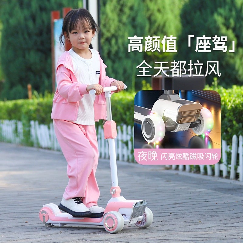 Universal scooter, foldable pedal, for teenagers