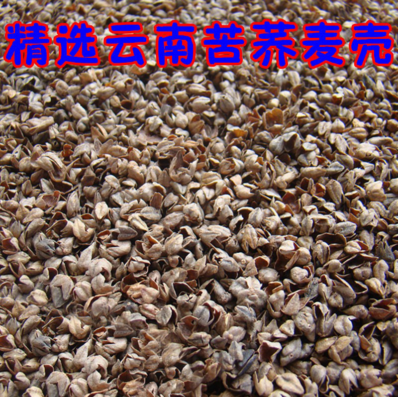 Wholesale supply of buckwheat shells Selectless miscellaneous…