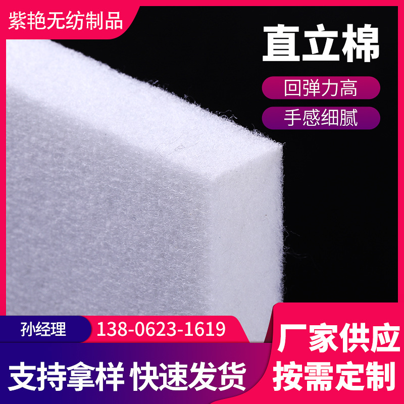 常熟市紫艳无纺制品有限公司
