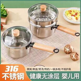 Super Thick Integrated Milk Pot Baby Food Supplementing Pot Iron Soup Pot Uncoated Non-stick Pot Thickened Cooking Noodles Hot Milk Stew Frying Pot