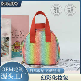 跨境爆款幻彩化妆包彩虹亮片手提包镭射高级感时尚马鞍包