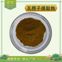 ��������ȡ��ˮ�������ӷ���������/���Ӛ�/ë��/������ȡ��F؛