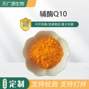 西安天广源生物科技有限公司