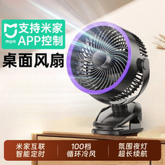 小型ファンサイレントオフィスデスク 2025 新しいクリップオン USB 充電式ファン学生屋外冷却アーティファクト