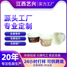 定制印刷牛皮纸碗方盒一次性批发带盖泡面碗外卖饭盒食品级打包碗