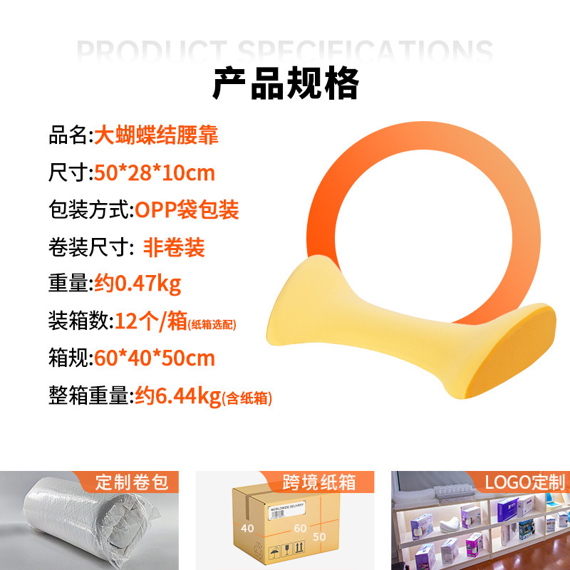 跨境专供大蝴蝶结腰靠侧睡护腰记忆枕护颈枕靠腰枕慢回弹靠垫靠枕|undefined