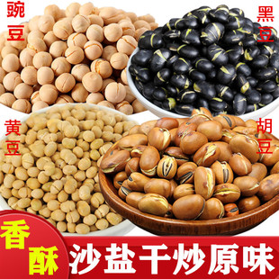 al��ɳ�}���㶹�����ڶ��S��ɢ�b�Ĵ��a��؛ԭζ���㶹��ʳ