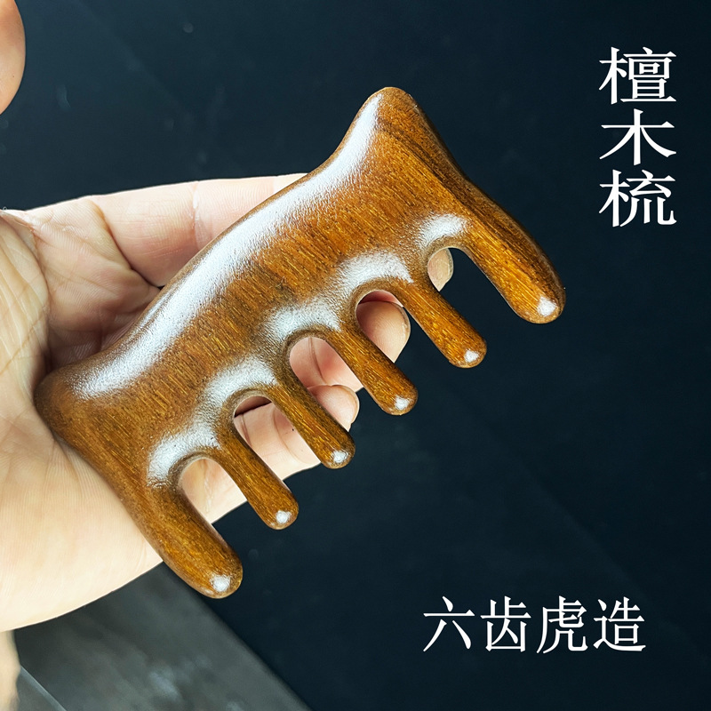 谭木匠同款金丝檀木拨筋梳萌熊天然木梳头部经络按摩护发女士礼物|undefined