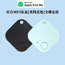 手机寻物宠物airtag钱包单车防行李丢失定位跟踪器追踪器防走丢