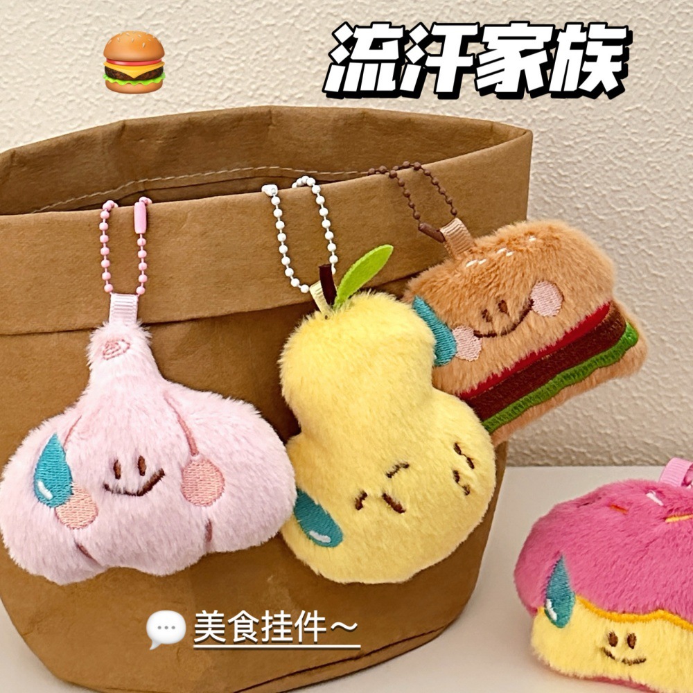 Teng Yi autorizado adorable colgante de comida muñeca niña decoración colgante bolsos colgante llaveros colgante al por mayor