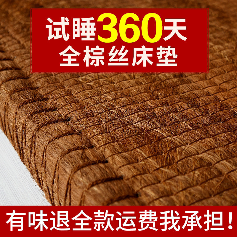 純粋な天然の古い手作りのパームシルクのゴムのないマットレスのマットの環境保護の背もたれの硬いマットのココナッツのブラウンは折り畳みができます。|undefined