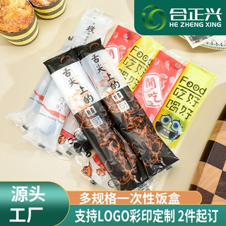哇噢一次性筷子四件套现货做外卖四合一餐具套装可订厂家源头工厂