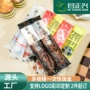 源头外卖四合一一次性筷子