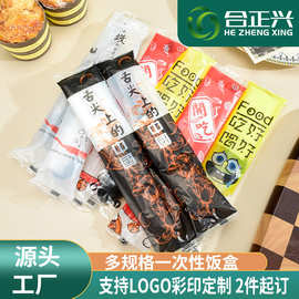 一次性筷子四件套外卖专用打包餐具四合一套装食品级单独包装批发