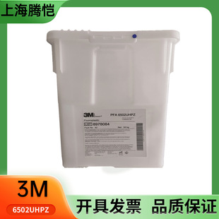 Spot PFA injection grade 6502uhpz high temperature chemical resistance, weather resistance, non-stick resistance, stress cracking resistance 3m USA