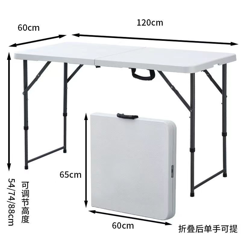 Resina al aire libre HDPE plástico soplado escritorio plegable mesa larga mesa portátil portátil que se puede levantar