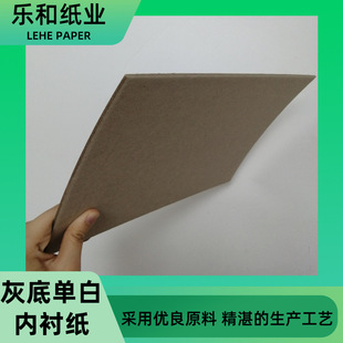 Highly Wear-Resistant Gray Background Single White Cardboard Handbag Gift Box Book Paper Box Pad Lining