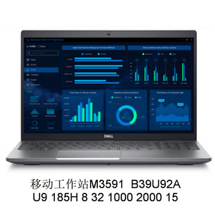 2504 Laptop Mobile Workstation M3591 B39U92A 185H 2000 8 32 1000 15