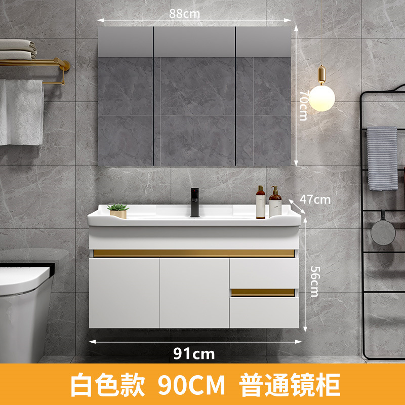 浴室キャビネットセット岩板盆一体陶磁器盆シンプルトイレ洗面台洗面台スマート鏡キャビネット|undefined