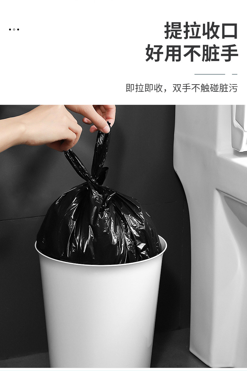 黑色垃圾袋_09