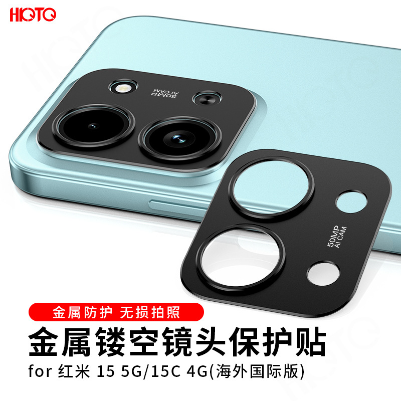 Suitable for Overseas Version of Redmi 15 5g Lens Film Metal Cut Out Lens Sticker Redmi154G Camera Protective Film