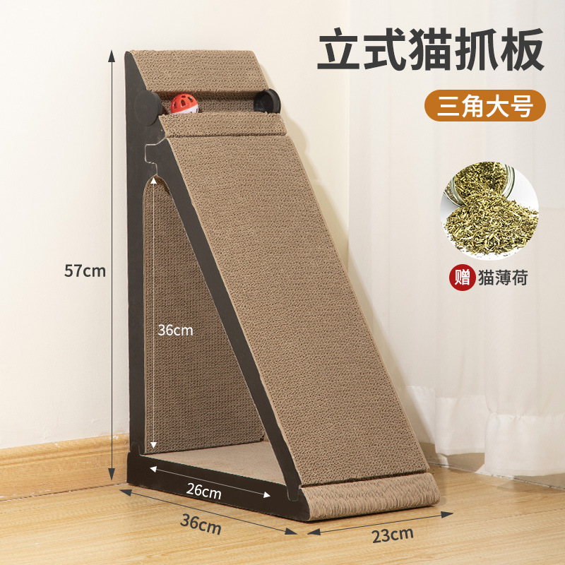 Tablero de agarre para gatos, resistente al desgaste y sin caspa, juguete para gatos, auto-apagado, triángulo vertical, tablero de garra de gato, nido para gatos, sofá anti-agarre para gatos
