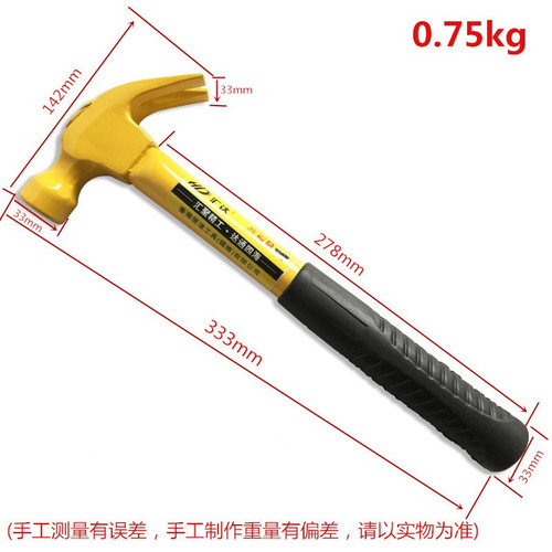 Source factory goods Steel handle 0.5KG claw hammer Wooden handle 0.75KG claw hammer Bakelite handle nail hammer