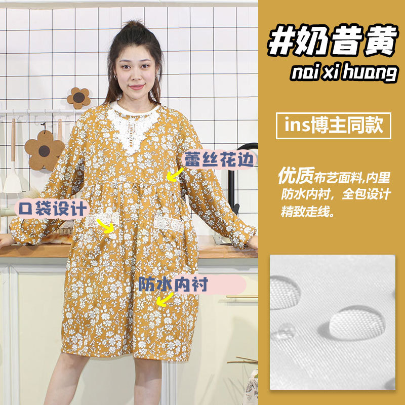 성오메이 밀크셰이크 옐로우(긴팔블라우스)