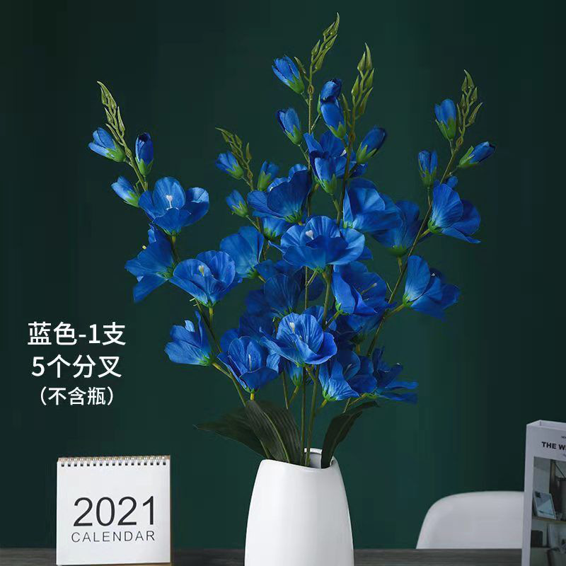 블루 1 지점 (분지 없음)