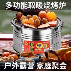 不锈钢烤火盆取暖炉碳火盆烤火炉烧烤炉架木炭家用农村老式户外