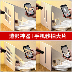 造影板光影道具板製品撮影道具電気商淘宝写真撮影室内静止画舞台投影