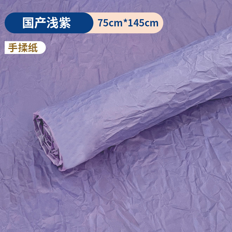 Papel al por mayor y papel para manualidades, papel arrugado, papel para dar forma, papel para decoración de fondo de escenario de bodas, papel manchado, papel artístico