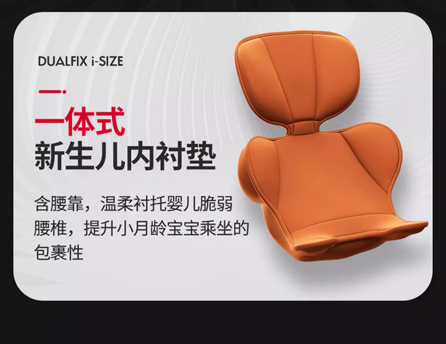 Car safety seat child seat isize double-sided knight Pro360 rotating car newborn 0-4 years old
