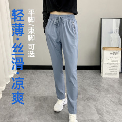 直送アイスシルクパンツ 男女兼用 速乾スポーツパンツ 夏用 伸縮性 通気性 速乾 薄手 日焼け防止パンツ