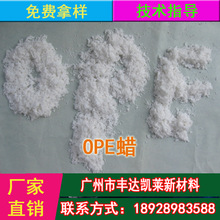 OPEϞ��������ϩϞ��������f��316A���σ��❙��������r��ģ��