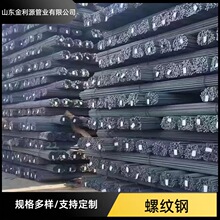 �S�ҬF؛ �����ݼy���������HRB400E䓽�ǘ� ���ĸ߾�