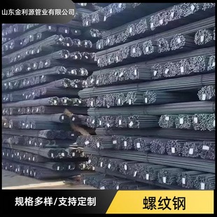�S�ҬF؛ �����ݼy���������HRB400E䓽�ǘ� ���ĸ߾�
